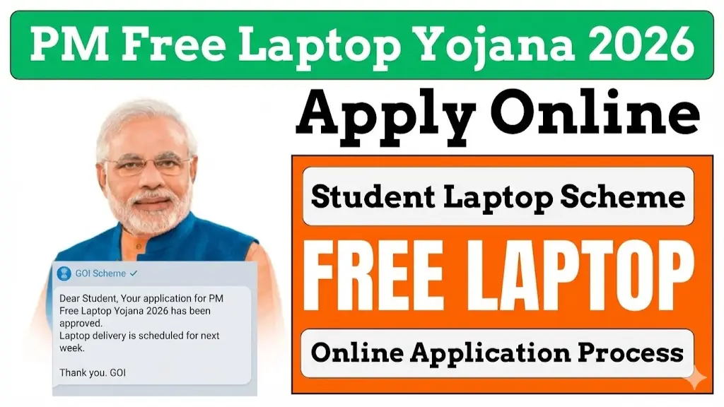 PM Free Laptop Yojana 2026